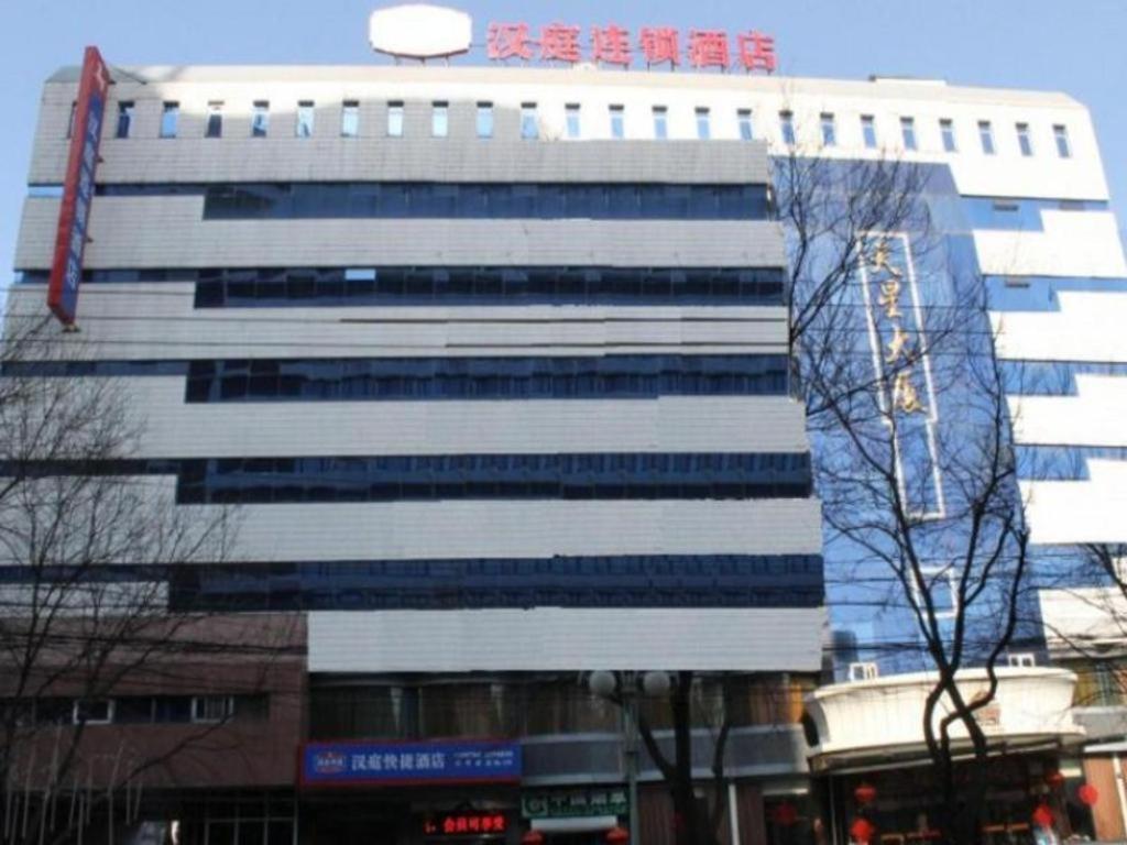 Hanting Express Beijing Water Cube מראה חיצוני תמונה